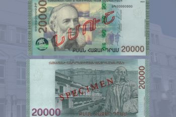 Շրջանառության մեջ է դրվում 20000 դրամ անվանական արժեքով 2024 թ. թողարկման ՀՀ թղթադրամը