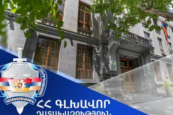 Գյումրու Երեխաների տան նախկին բուժքույրն ու դայակը ֆիզիկական բռնության են ենթարկել երեխաներին. վարույթի նյութերը հանձնվել են դատարան