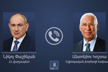 Փաշինյանը հեռախոսազրույց է ունեցել ԵԽ նախագահի հետ