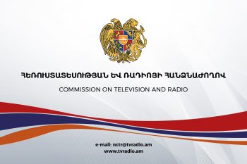 ՀՌՀ-ն հաստատել է Գյումրիում արտահերթ ընտրությունների նախընտրական շրջանի գնահատման մեթոդաբանությունը