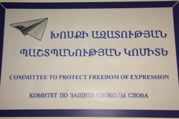 Վերջին շաբաթվա ընթացքում «Ազատություն» ռադիոկայանը թիրախավորելու, վարկաբեկելու ալիք է նկատվում. հայտարարություն