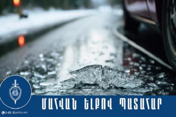 3 զոհ, 1 վիրավոր․ վթար Երևան-Գյումրի ճանապարհին