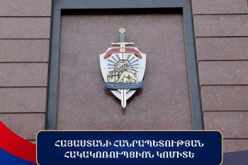 Դիզվառելիքի հափշտակության համար մեղադրվող ՀՀ ՊՆ զորամասի ծառայողների վերաբերյալ նախաքննությունն ավարտվել է