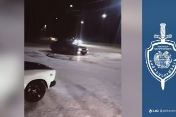 «Դրիֆթներ» Գյումրիում. երիտասարդները հայտնաբերվել ու ներկայացվել են նախաքննական մարմին