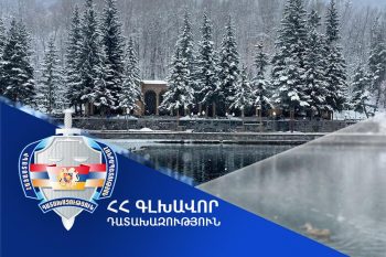 Ջերմուկ համայնքին է վերադարձվել շուրջ 1,5 հա մակերեսով երկու հողամաս. Դատարանը բավարարել է Գլխավոր դատախազության՝ պետական շահերի պաշտպանության հերթական հայցը