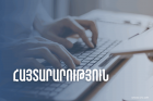 Եկամուտների հայտարարագրման վերաբերյալ իրազեկման հանդիպումները կանցկացվեն նաև առցանց ձևաչափով
