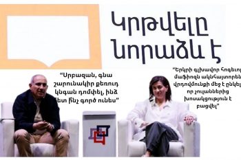 «Չուլանները սեւ սքեմ հագնող մոլագարների կյանքի մութ անկյուններն են: Հենց չուլաններում են տեղի ունենում այլասերվածություններ»․Նիկոլ Փաշինյանի և Աննա Հակոբյանի սկանդալային գրառումները