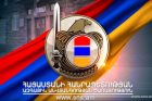 ԱԱԾ-ն բացահայտել և կանխել է անօրինական միգրացիայի հերթական դեպքը