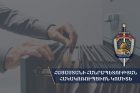 ՊՆ պաշտոնատար անձինք առանձնապես խոշոր չափերով կաշառք են ստացել ՍՊԸ տնօրեններից և չարաշահել պաշտոնեական լիազորությունները. 7 անձի վերաբերյալ քրեական վարույթը դատարանում է