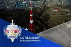 ՀՀ  սեփականության իրավունքը գրանցվեց Երևանի հեռուստաաշտարակին հարող տարածքի 1,6 հա մակերեսով հողամասի նկատմամբ