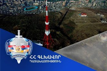 ՀՀ  սեփականության իրավունքը գրանցվեց Երևանի հեռուստաաշտարակին հարող տարածքի 1,6 հա մակերեսով հողամասի նկատմամբ