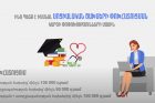 Ինչ պետք է իմանալ սոցիալական ծախսերի փոխհատուցման կարգի  փոփոխությունների մասին