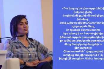 Դու կարող ես գիտությունների դոկտոր լինել, բայց այնքան չինքնահաստատված ոչնչություն մնալ, որ կյանքի մայրամուտին, քո ամենաուժեղ կողմը մարդկանց ծաղրելն է․Աննա Հակոբյան