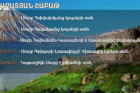Վեհափառի օրհնությամբ հավատացելոց երկրպագության համար դուրս կբերվեն Սուրբ Էջմիածնի մասունքներ