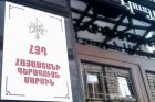 Ձերբակալություններ և խուզարկություններ են իրականացվել ՀՅԴ մարզային կառույցների պատասխանատուների նկատմամբ․ՀՅԴ ԳՄ