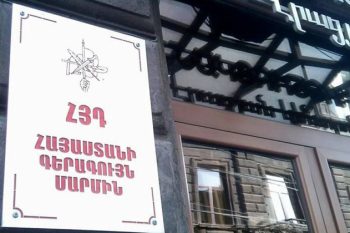 Ձերբակալություններ և խուզարկություններ են իրականացվել ՀՅԴ մարզային կառույցների պատասխանատուների նկատմամբ․ՀՅԴ ԳՄ