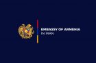 Դեսպանությունը հորդորում է Իրանի տարածքում գտնվող ՀՀ քաղաքացիներին պահպանել զգոնություն