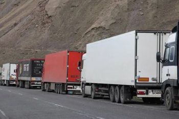 Վերջին 3 օրերին վրացական Գեզի մաքսակետից դուրս է եկել և Վերին Լարս է գնացել կոնյակով բեռնված 69 բեռնատար