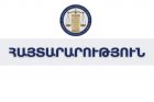 Քրեակատարողական հիմնարկներում առկա են հոգեկան առողջության  խնդիրներ ունեցող անձանց նկատմամբ պատշաճ բժշկական օգնության կազմակերպման համակարգային խնդիրներ․ՄԻՊ