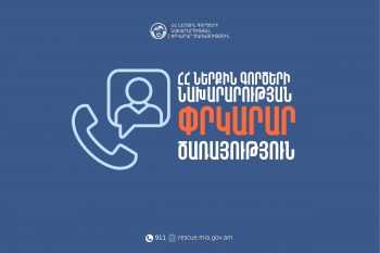 Ջրասուզակը ջրամբարից դուրս է բերել ջրահեղձ եղած քաղաքացու դին