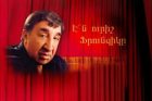 Ինչպես ծնվեց «Է՜ն ուրիշ Ֆրունզիկը» վավերագրական ֆիլմը