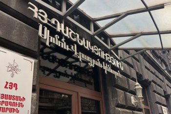Կրկին խուզարկություններ ՀՅԴ անդամների տանը․կա բերման ենթարկված, Գեղամ Մանուկյանի որդուն ձերբակալել են