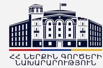 Գետազատ բնակավայրում կորած երեխան հայտնաբերվել է, ունի վնասվածքներ, կյանքին վտանգ չի սպառնում. ՆԳՆ