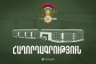 ՊՆ զորավարժադաշտում ականանետային կրակոցի պայթյունի հետևանքով կան տուժածներ. ՊՆ