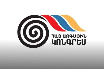 Հայ Ազգային Կոնգրեսը խստորեն դատապարտում է ՀՀ իշխանությունների կողմից ՀԷՑ-ի պետականացման գործընթացը