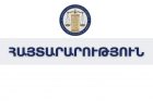 Արամ Սարգսյանի դեմ մահափորձի նախապատրաստման գործով կալանավորված  Ստեփան Սամվելյանը տեղափոխվել է հիվանդանոց