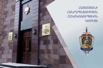 Պտղնիի նախկին ղեկավարը մեղադրվում է առանձնապես խոշոր չափերով փողերի լվացման մեջ