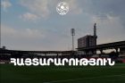 ՀՖՖ-ն հորդորում է շուկայից չգնել Հայաստան-Պորտուգալիա հանդիպման տոմս՝ հետագա բարդություններից խուսափելու համար