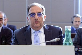 ՀՀ մեկնաբանող հայտարարությունը Մինսկի գործընթացի և հարակից կառույցների վերաբերյալ ԵԱՀԿ Նախարարների ​​խորհրդի կողմից ընդունված որոշման առնչությամբ