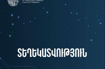 Հայաստանյան օգտատերերի՝ համացանցում նկատած խնդիրները պայմանավորված են Google-ի մատուցող ծառայությունների խափանմամբ․խնդրին բախվել է ավելի քան 50 երկիր