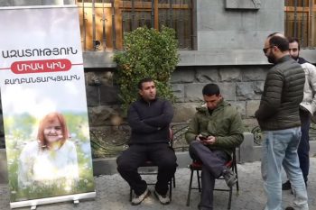 «Քանի դեռ Լիդյա Մանթաշյանը մեկուսարանում է, մեր բողոքի ցույցերը շարունակվելու են»․նստացույց գլխավոր դատախազության շենքի դիմաց