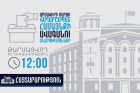 Տեղեկատվություն․ Վաղարշապատ համայնքում ՏԻՄ ընտրությունների շրջանակում ՆԳՆ ծառայությունների աշխատանքի մասին (ժամը 12․00-ի դրությամբ)