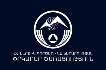 Ծառայողական պարտականությունները կատարելիս փրկարար է զոհվել 