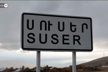 Սուսեր․ ոռոգման ջրի բացակայություն, կողպված տասնյակ տներ