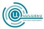 Վաղարշապատում քվեարկությունն անցել է խաղաղ, առանց համակարգային խնդիրների կամ լուրջ միջադեպերի․Ականատես» դիտորդական առաքելություն