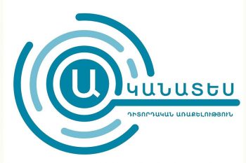 Վաղարշապատում քվեարկությունն անցել է խաղաղ, առանց համակարգային խնդիրների կամ լուրջ միջադեպերի․Ականատես» դիտորդական առաքելություն