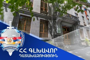 «Բժշկական գենետիկայի և առողջության առաջնային պահպանման կենտրոնի» տնօրենի և երկու աշխատակիցների քրեական գործը դատարանում է