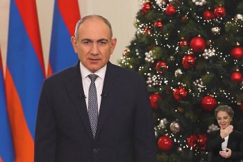 Նիկոլ Փաշինյանի շնորհավորական ուղերձն Ամանորի առթիվ