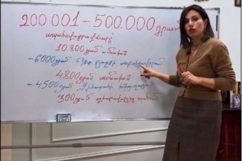 Ձեր աշխատավարձից պահվելու է ընդամենը 300 դրամ․ նախարարը ներկայացնում է, թե ով որքան է վճարելու առողջության ապահովագրության համար