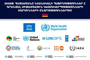 Նշանակալի հաջողություններ՝ միջազգային կազմակերպությունների ընտրություններում․ ՀՀ ԱԳՆ-ի ամփոփումը