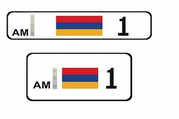 Վարչապետին սպասարկող տրանսպորտային միջոցի համարանիշը կփոփոխվի