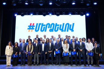 Սամվել Կարապետյանի գլխավորած «Մեր ձևով» շարժման անդամները կուսակցություն են գրանցել՝ «Ուժեղ Հայաստան»