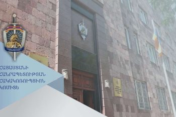 Կաշառք ստանալու համար մեղադրվող ամբիոնի վարիչի վերաբերյալ նախաքննությունն ավարտվել է. քրեական վարույթն ուղարկվել է դատարան