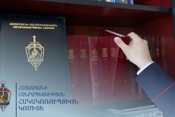 Կադաստրի կոմիտեի պաշտոնատար անձը մեղադրվում է խոշոր չափերի կաշառք ստանալու համար. 6 անձի վերաբերյալ քրվարույթով նախաքննությունն ավարտվել է