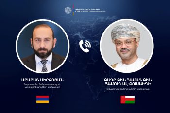 Արարատ Միրզոյանը հեռախոսազրույց է ունեցել Օմանի ԱԳ նախարար Բադր բին Համադ բին Համուդ Ալ-Բուսաիդիի հետ