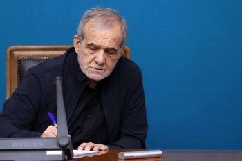 ԻԻՀ նախագահի ուղերձը Ալի Լարիջանիի նահատակության կապակցությամբ